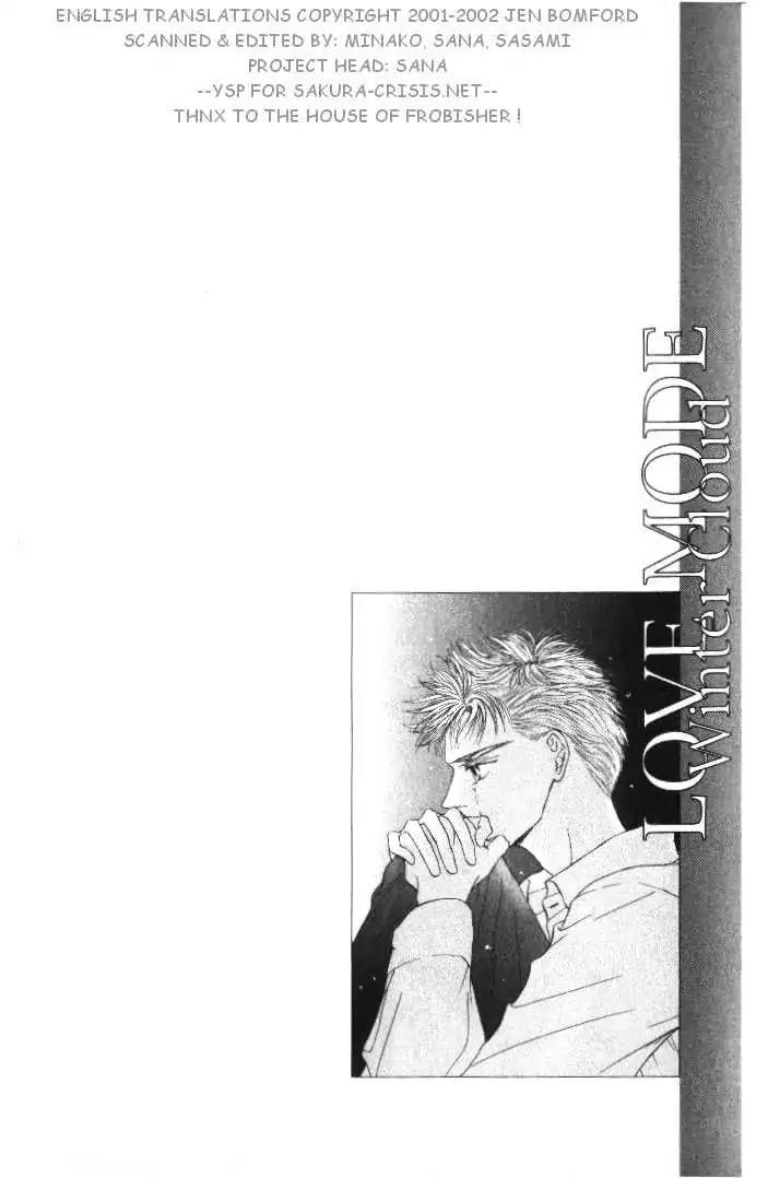 Love Mode Chapter 4.2 page 1 - Vol.4 Chapter 2: Winter Cloud
