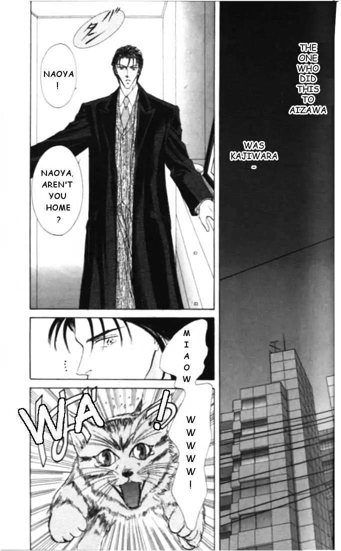 Love Mode Chapter 4.2 page 11 - Vol.4 Chapter 2: Winter Cloud