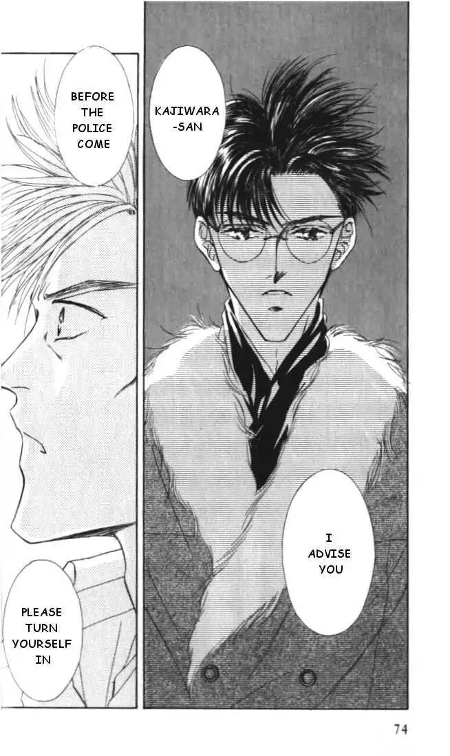 Love Mode Chapter 4.2 page 32 - Vol.4 Chapter 2: Winter Cloud
