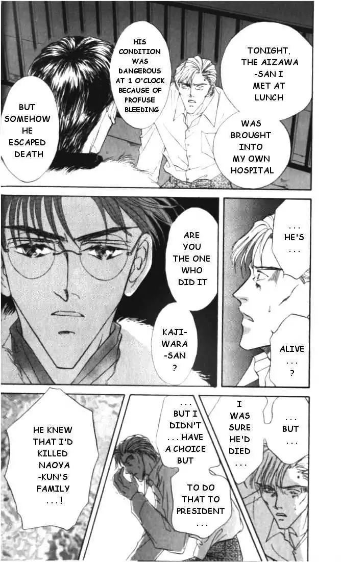 Love Mode Chapter 4.3 page 12 - Vol.4 Chapter 3: Winter Cloud