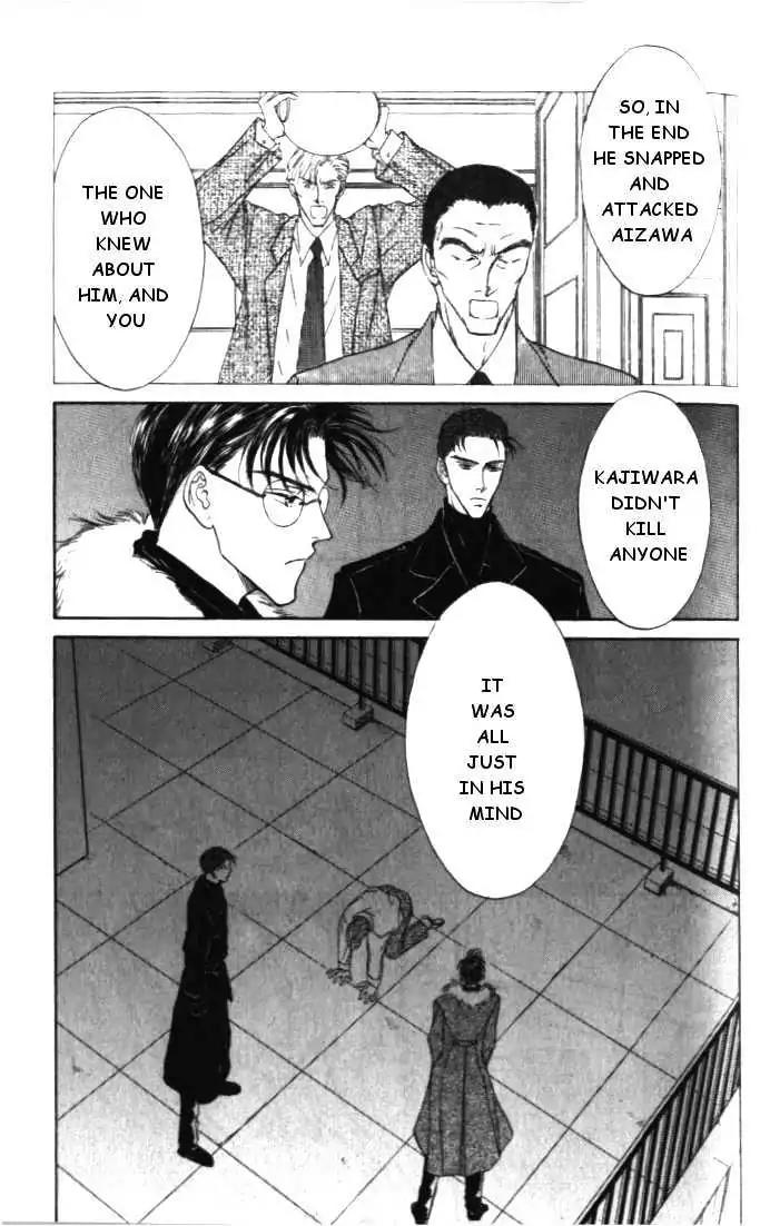 Love Mode Chapter 4.3 page 17 - Vol.4 Chapter 3: Winter Cloud