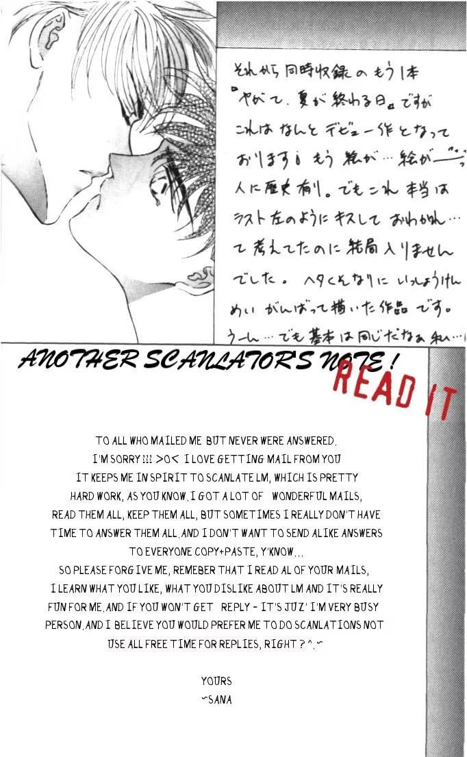 Love Mode Chapter 4.5 page 1 - Vol.4 Chapter 5: Extra - Four Men