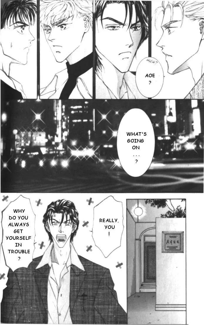 Love Mode Chapter 4.5 page 12 - Vol.4 Chapter 5: Extra - Four Men