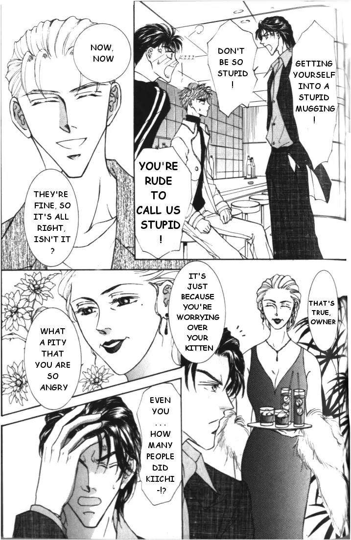 Love Mode Chapter 4.5 page 13 - Vol.4 Chapter 5: Extra - Four Men
