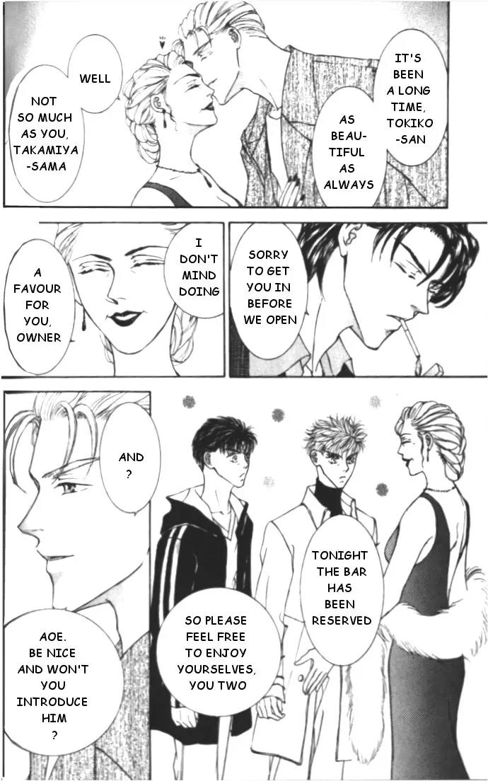 Love Mode Chapter 4.5 page 14 - Vol.4 Chapter 5: Extra - Four Men