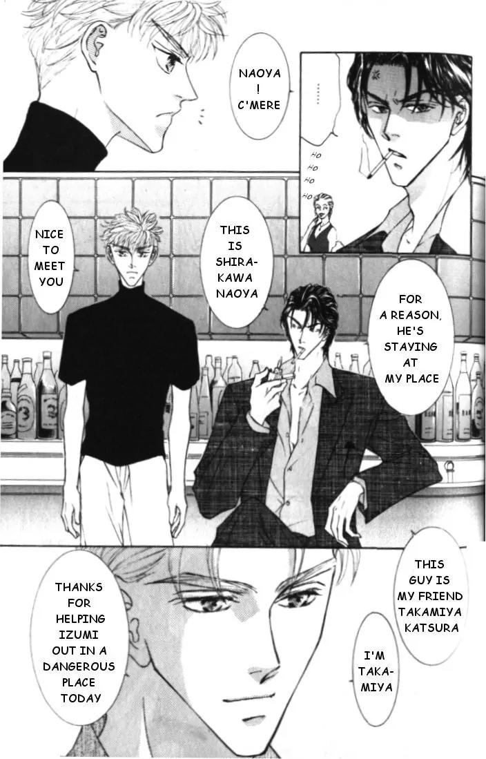Love Mode Chapter 4.5 page 15 - Vol.4 Chapter 5: Extra - Four Men