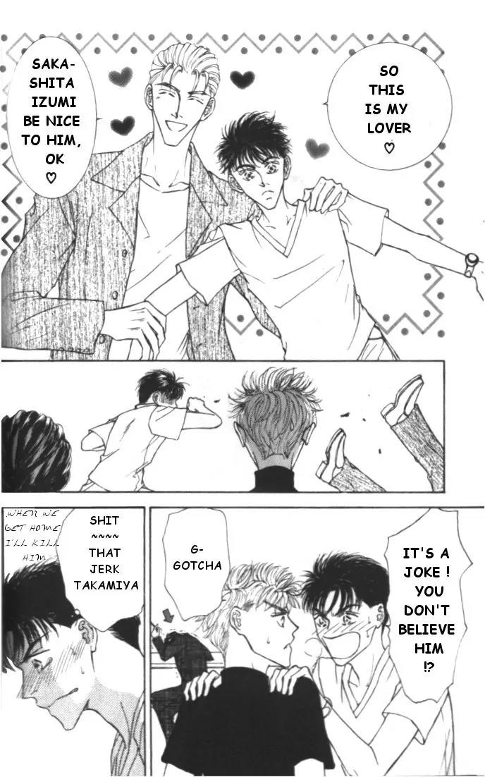 Love Mode Chapter 4.5 page 16 - Vol.4 Chapter 5: Extra - Four Men