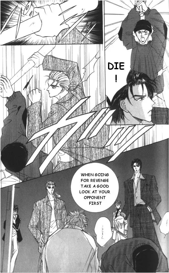 Love Mode Chapter 4.5 page 31 - Vol.4 Chapter 5: Extra - Four Men
