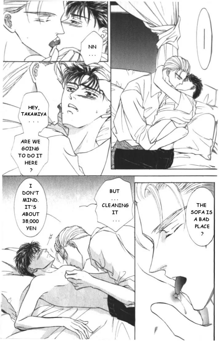 Love Mode Chapter 4.5 page 35 - Vol.4 Chapter 5: Extra - Four Men