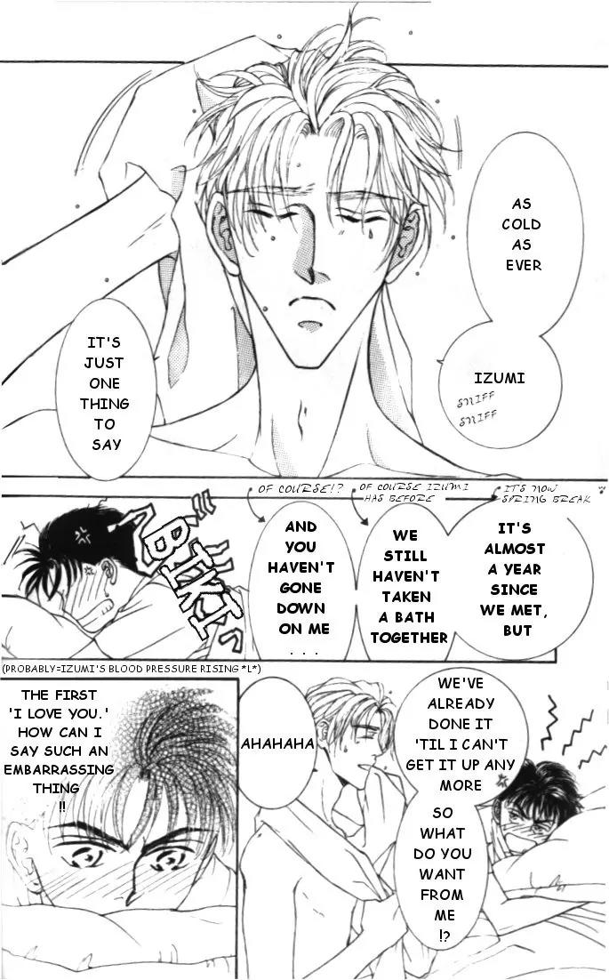 Love Mode Chapter 4.5 page 4 - Vol.4 Chapter 5: Extra - Four Men