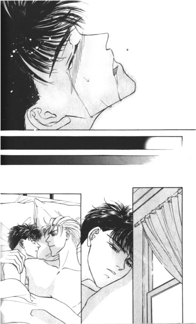 Love Mode Chapter 4.5 page 48 - Vol.4 Chapter 5: Extra - Four Men