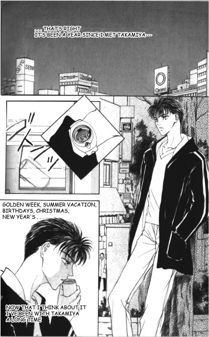 Love Mode Chapter 4.5 page 6 - Vol.4 Chapter 5: Extra - Four Men