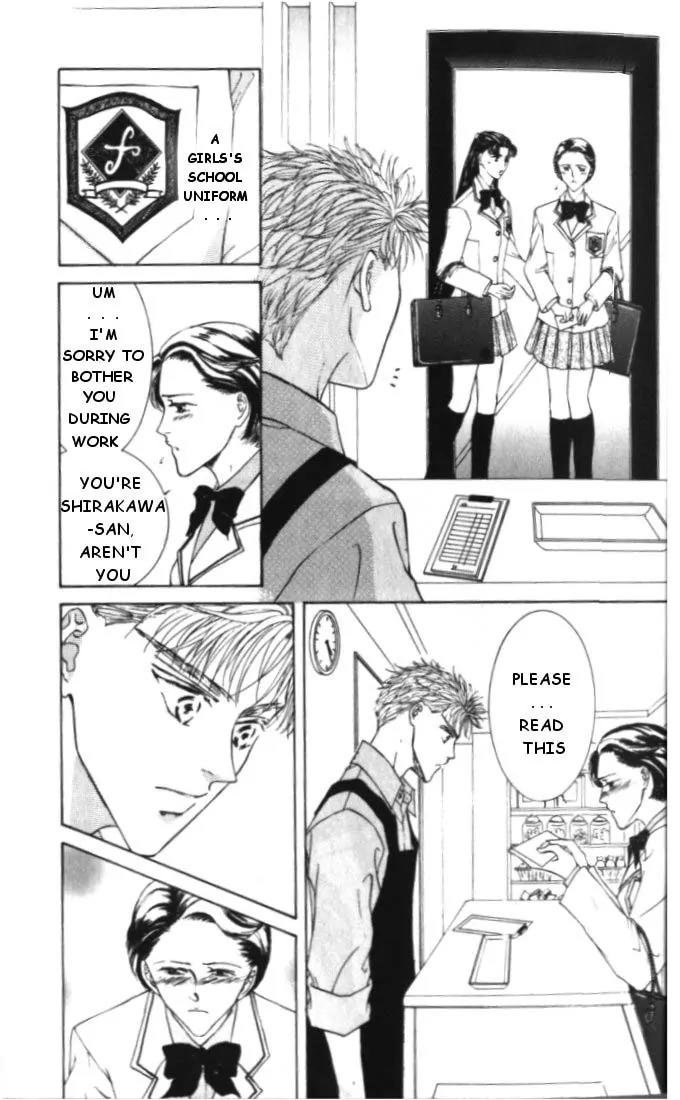 Love Mode Chapter 5.1 page 17 - Vol.5 Chapter 1: My Dearest