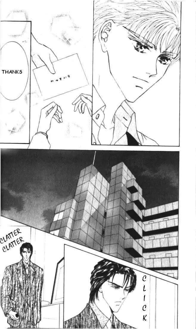 Love Mode Chapter 5.1 page 18 - Vol.5 Chapter 1: My Dearest