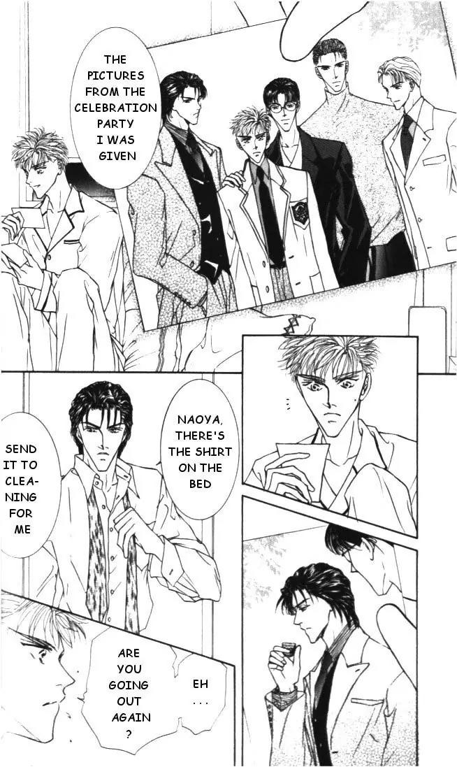 Love Mode Chapter 5.1 page 20 - Vol.5 Chapter 1: My Dearest