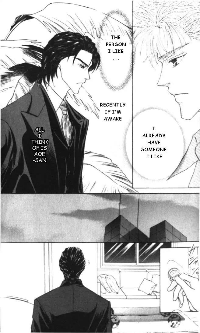 Love Mode Chapter 5.1 page 23 - Vol.5 Chapter 1: My Dearest