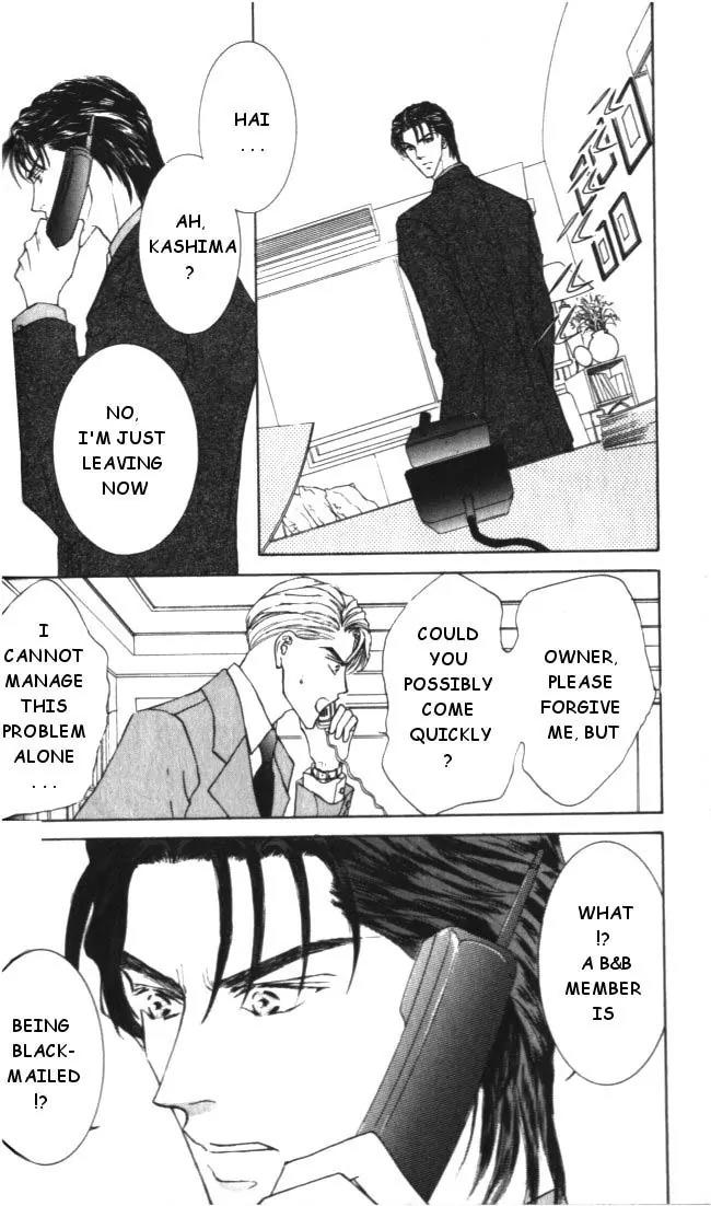 Love Mode Chapter 5.1 page 36 - Vol.5 Chapter 1: My Dearest