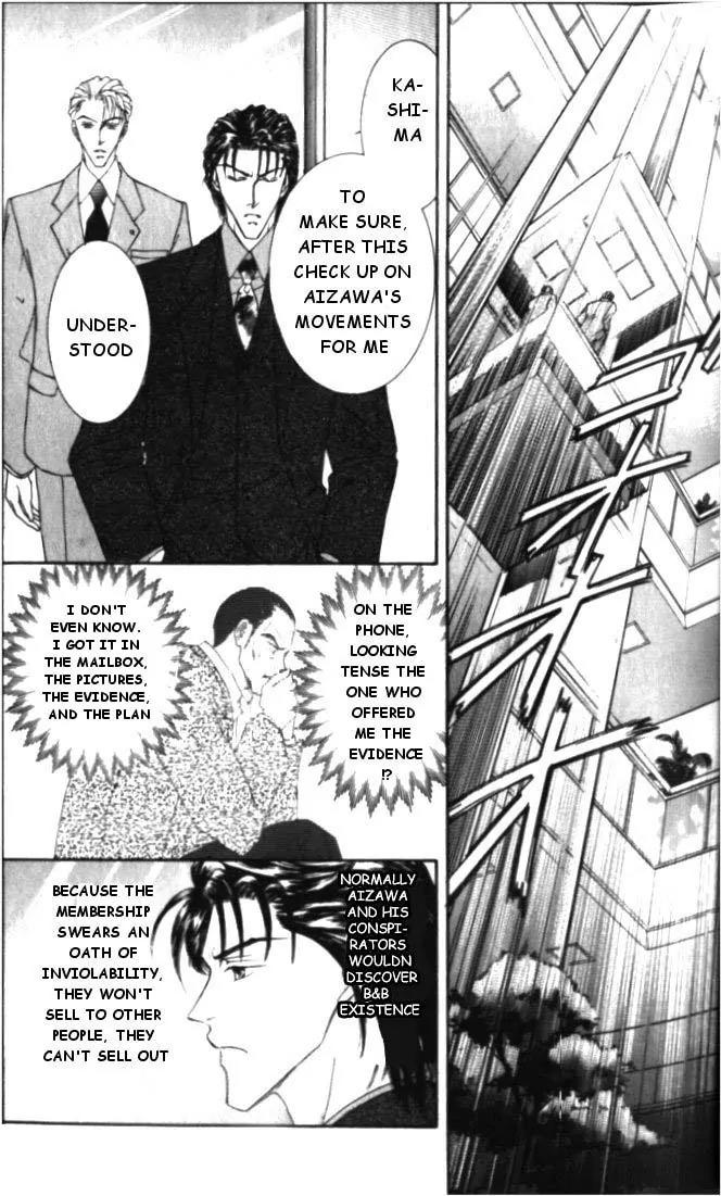 Love Mode Chapter 5.2 page 10 - Vol.5 Chapter 2: My Dearest