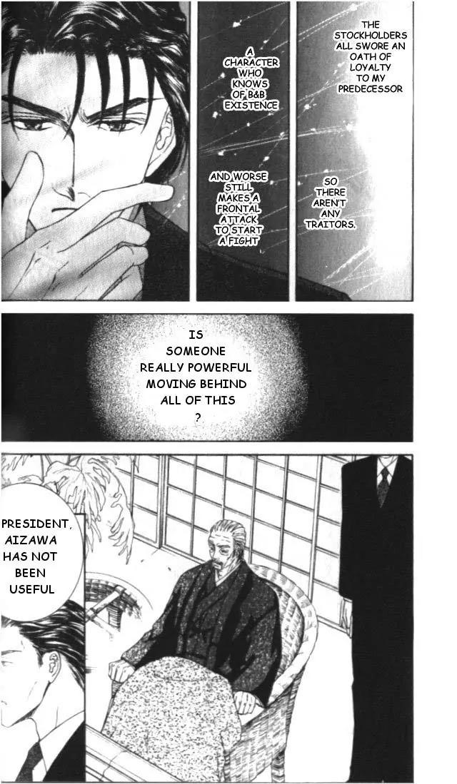Love Mode Chapter 5.2 page 11 - Vol.5 Chapter 2: My Dearest