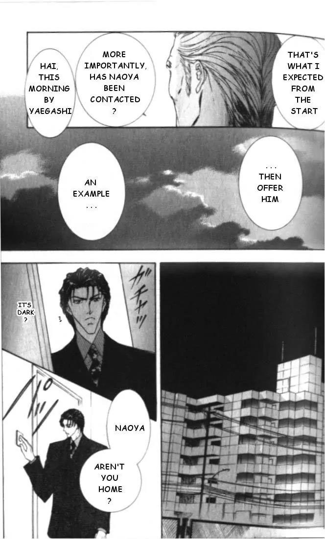 Love Mode Chapter 5.2 page 12 - Vol.5 Chapter 2: My Dearest