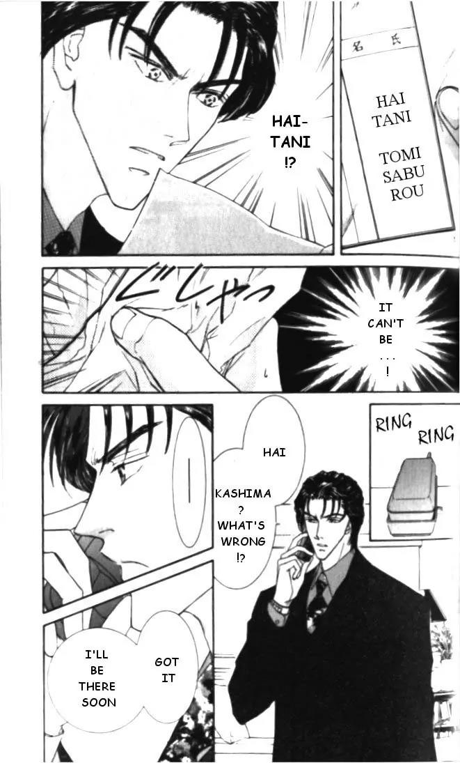 Love Mode Chapter 5.2 page 14 - Vol.5 Chapter 2: My Dearest