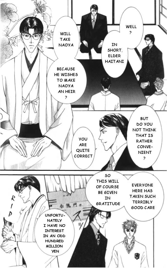 Love Mode Chapter 5.2 page 17 - Vol.5 Chapter 2: My Dearest