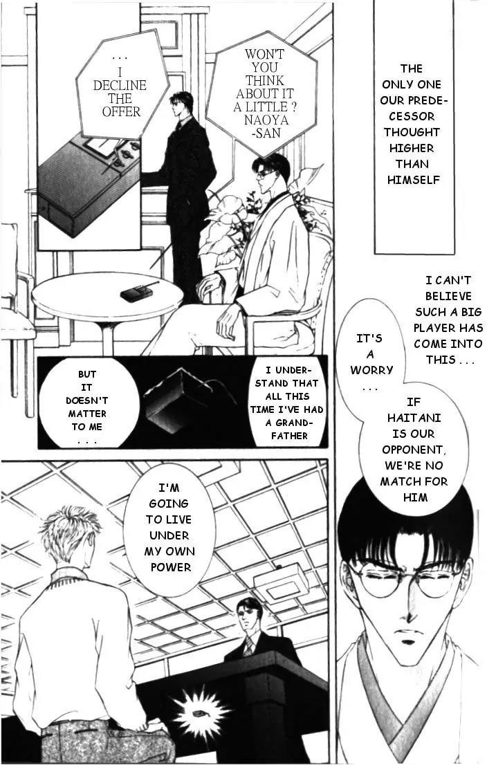 Love Mode Chapter 5.2 page 20 - Vol.5 Chapter 2: My Dearest