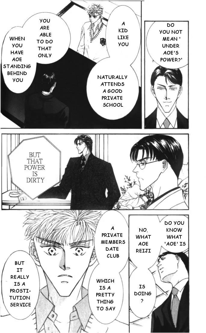 Love Mode Chapter 5.2 page 21 - Vol.5 Chapter 2: My Dearest