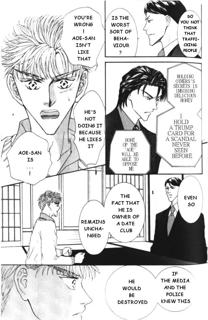 Love Mode Chapter 5.2 page 22 - Vol.5 Chapter 2: My Dearest