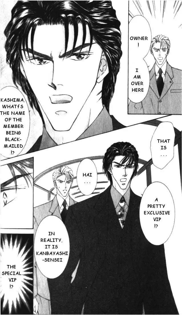 Love Mode Chapter 5.2 page 3 - Vol.5 Chapter 2: My Dearest