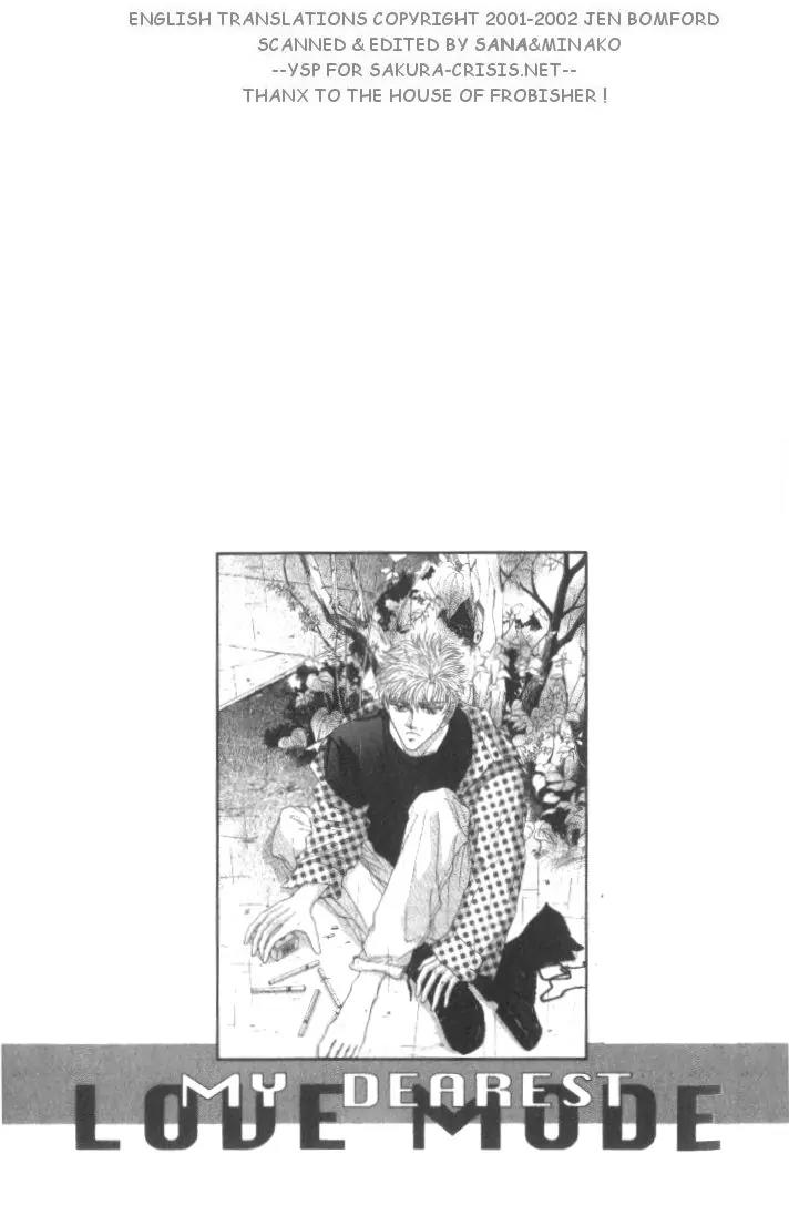 Love Mode Chapter 5.2 page 32 - Vol.5 Chapter 2: My Dearest