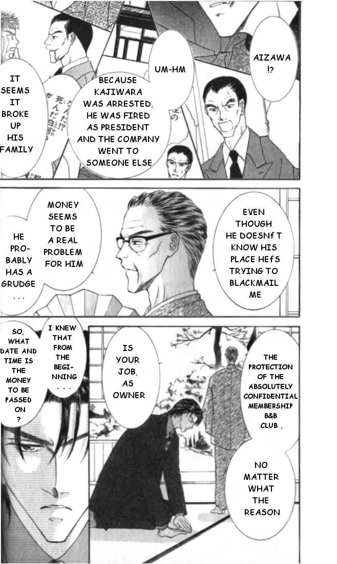 Love Mode Chapter 5.2 page 5 - Vol.5 Chapter 2: My Dearest