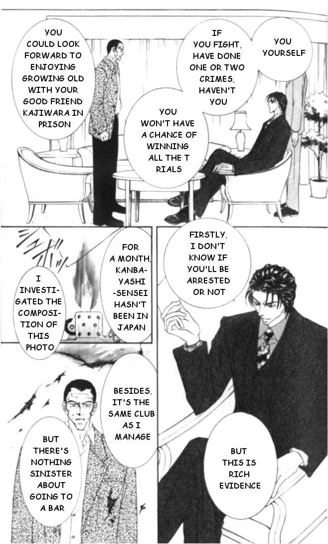 Love Mode Chapter 5.2 page 8 - Vol.5 Chapter 2: My Dearest