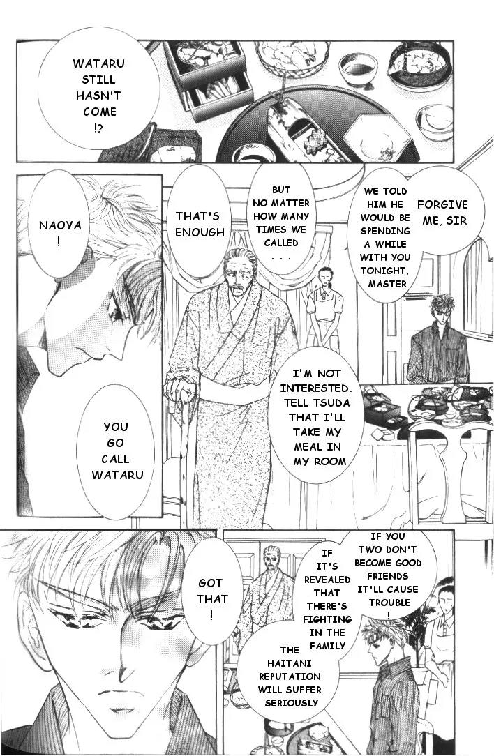 Love Mode Chapter 5.3 page 17 - Vol.5 Chapter 3: My Dearest