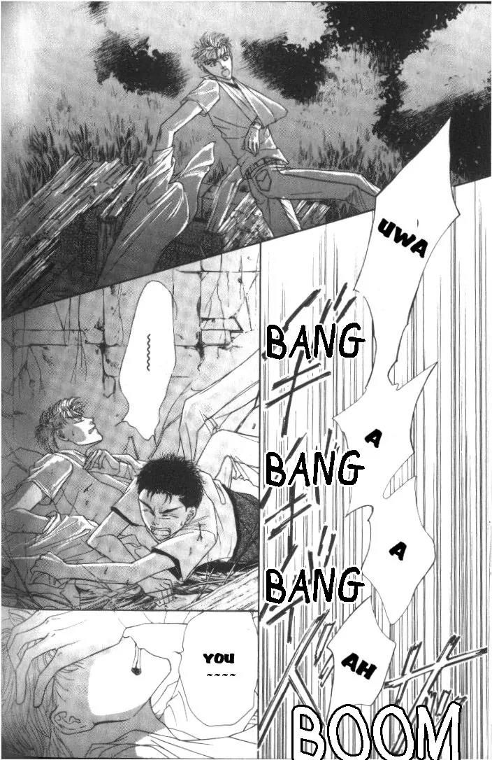 Love Mode Chapter 5.3 page 25 - Vol.5 Chapter 3: My Dearest