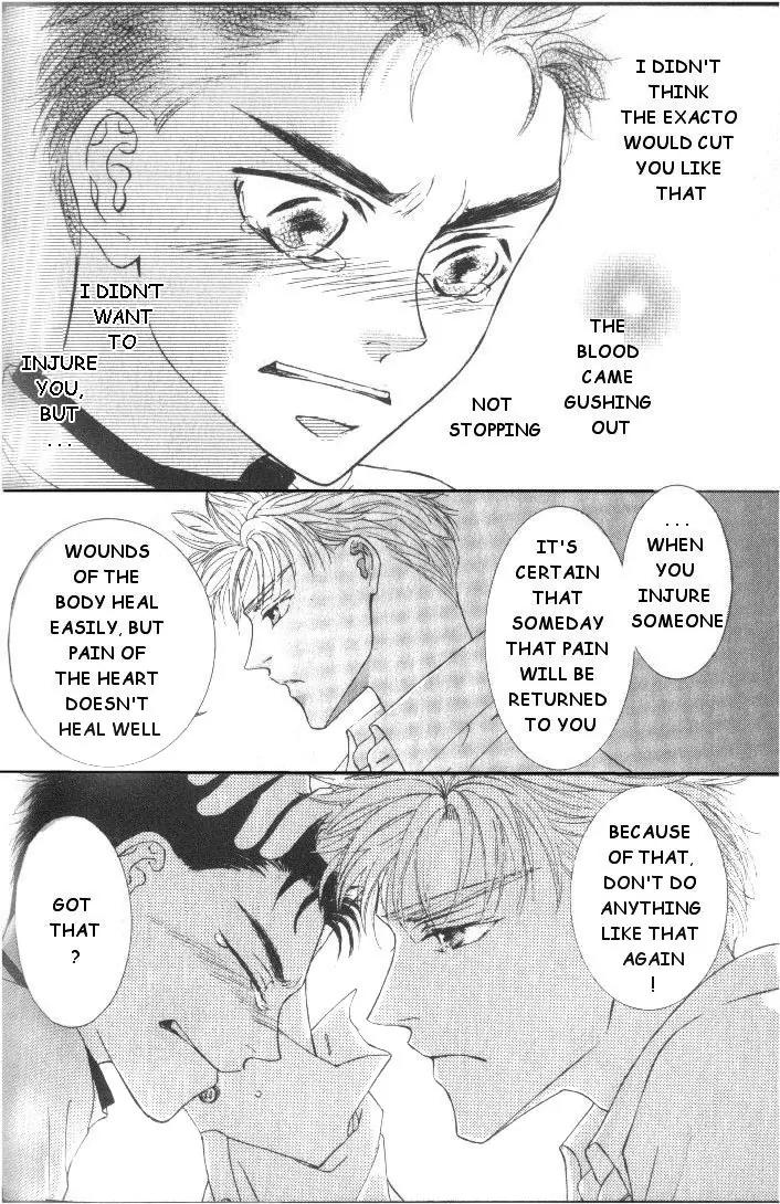 Love Mode Chapter 5.3 page 27 - Vol.5 Chapter 3: My Dearest