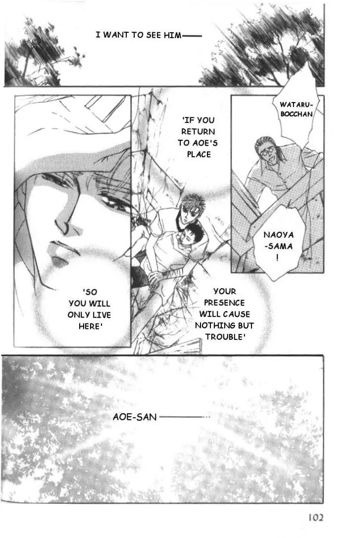 Love Mode Chapter 5.3 page 31 - Vol.5 Chapter 3: My Dearest