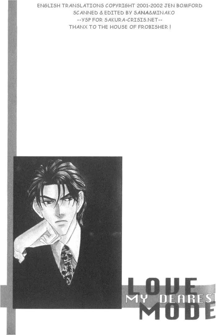 Love Mode Chapter 5.3 page 32 - Vol.5 Chapter 3: My Dearest