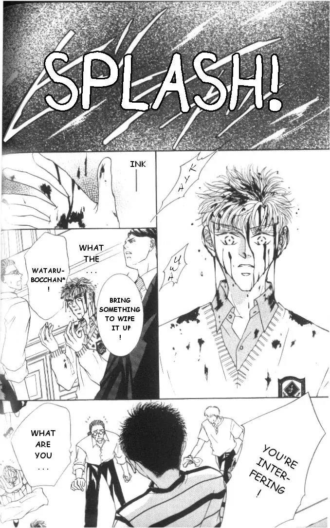 Love Mode Chapter 5.3 page 5 - Vol.5 Chapter 3: My Dearest