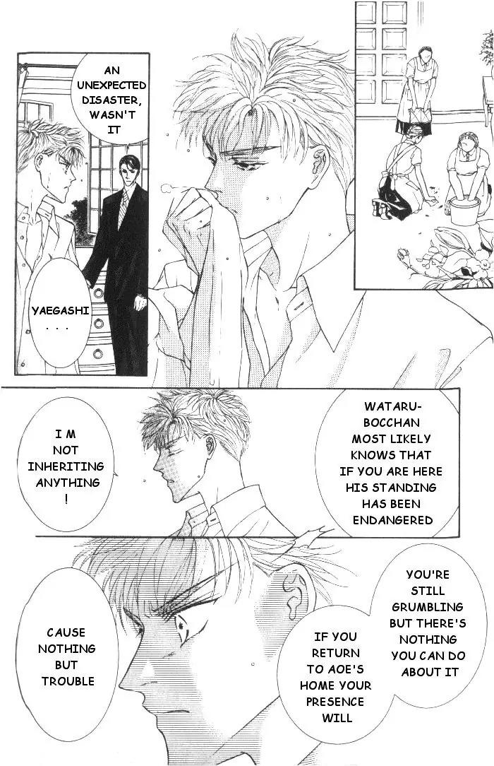 Love Mode Chapter 5.3 page 7 - Vol.5 Chapter 3: My Dearest