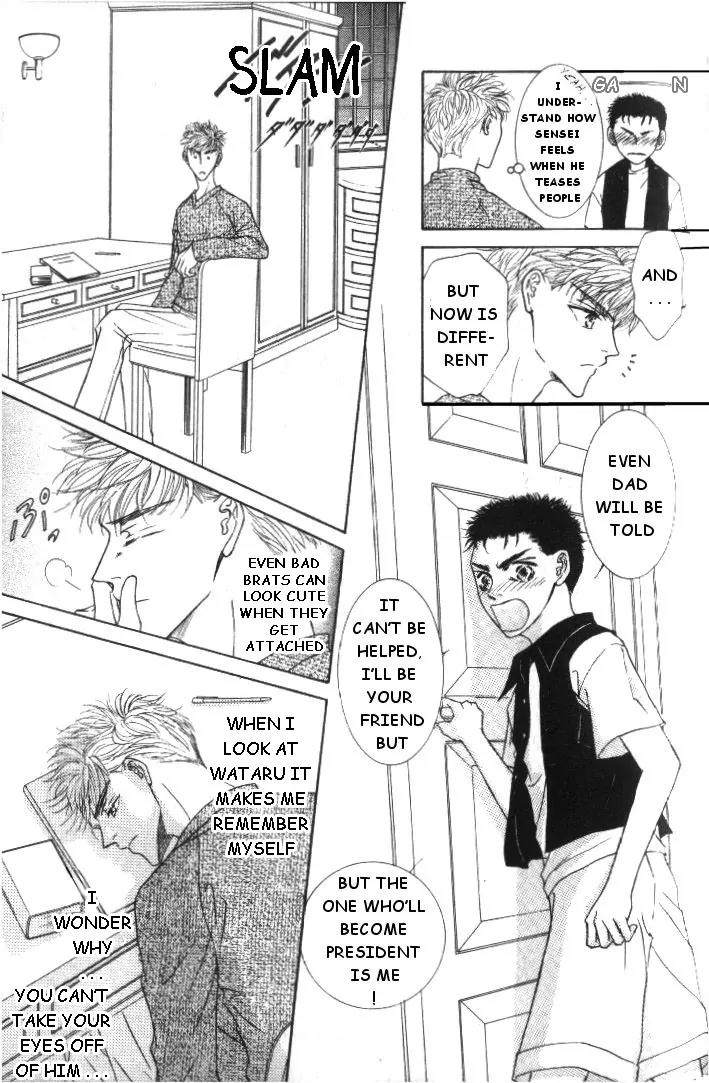 Love Mode Chapter 5.4 page 10 - Vol.5 Chapter 4: My Dearest