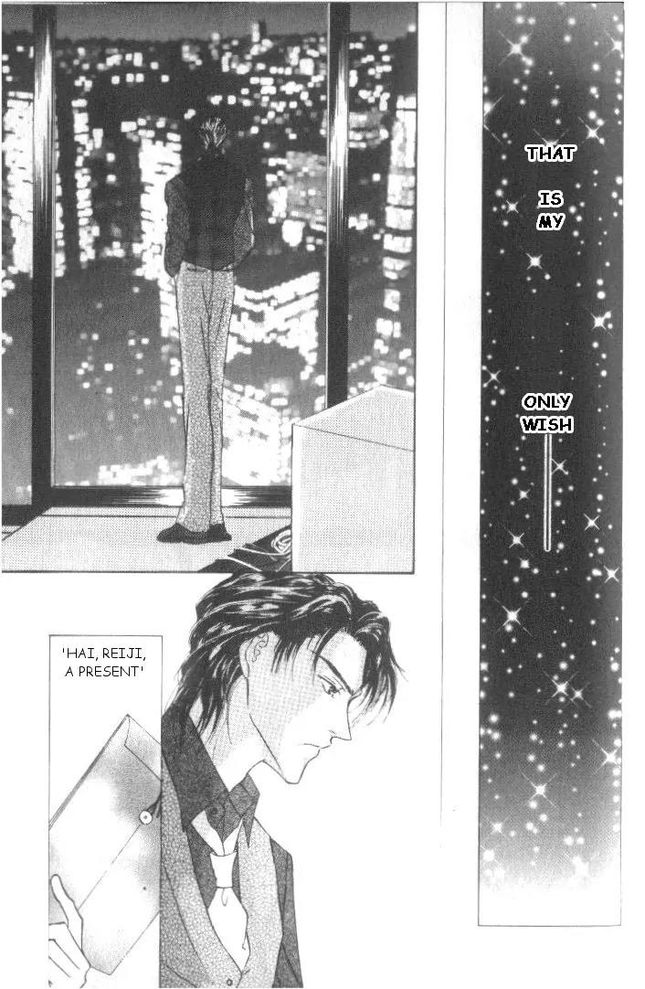 Love Mode Chapter 5.4 page 12 - Vol.5 Chapter 4: My Dearest