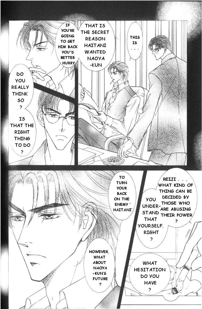 Love Mode Chapter 5.4 page 13 - Vol.5 Chapter 4: My Dearest