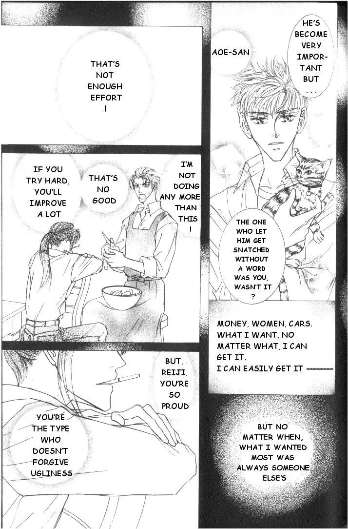 Love Mode Chapter 5.4 page 14 - Vol.5 Chapter 4: My Dearest