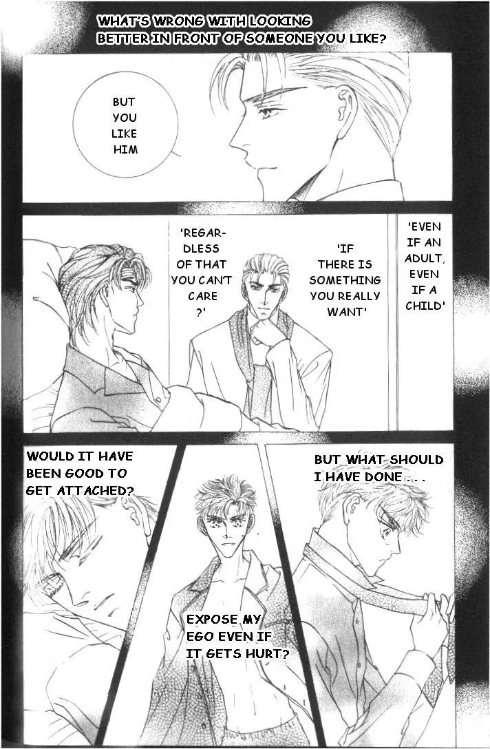 Love Mode Chapter 5.4 page 15 - Vol.5 Chapter 4: My Dearest