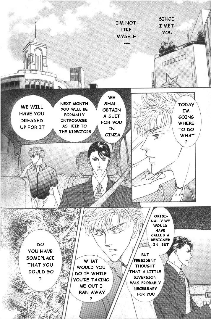 Love Mode Chapter 5.4 page 17 - Vol.5 Chapter 4: My Dearest