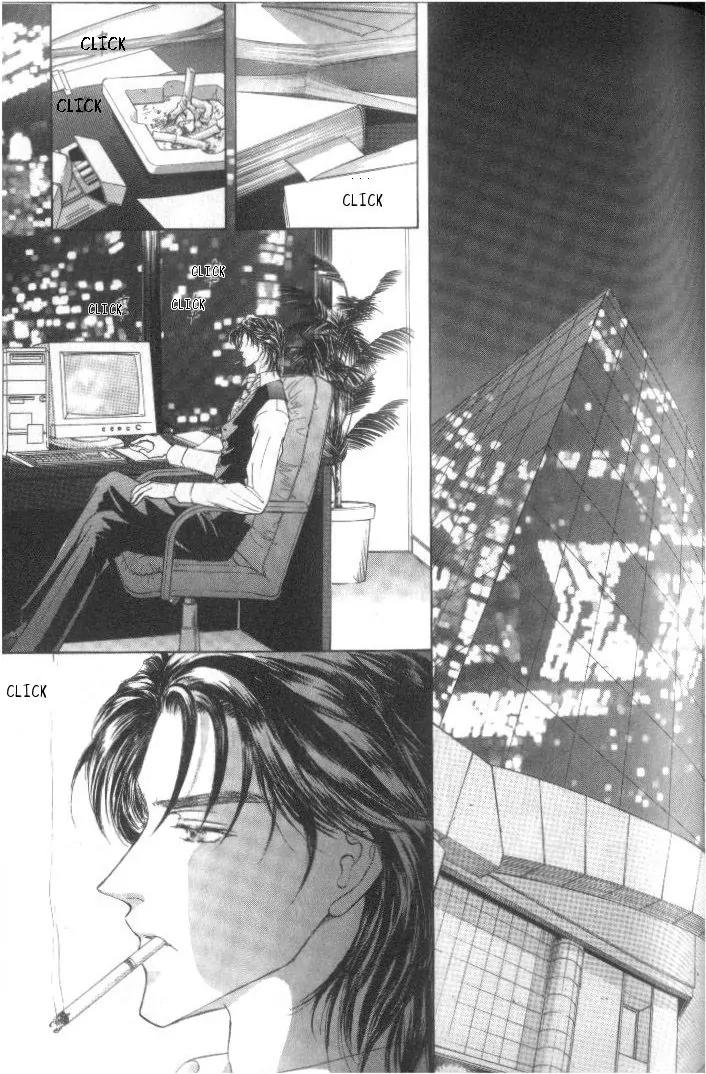 Love Mode Chapter 5.4 page 2 - Vol.5 Chapter 4: My Dearest