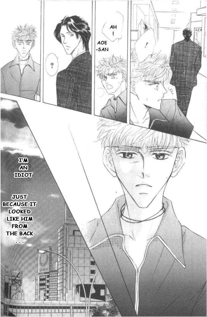 Love Mode Chapter 5.4 page 21 - Vol.5 Chapter 4: My Dearest