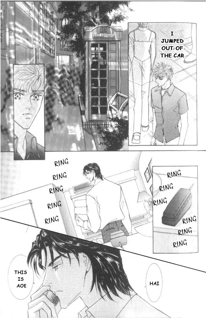 Love Mode Chapter 5.4 page 22 - Vol.5 Chapter 4: My Dearest