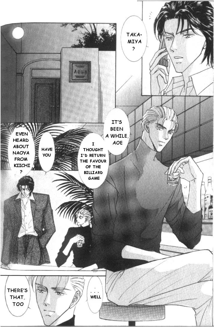 Love Mode Chapter 5.4 page 23 - Vol.5 Chapter 4: My Dearest